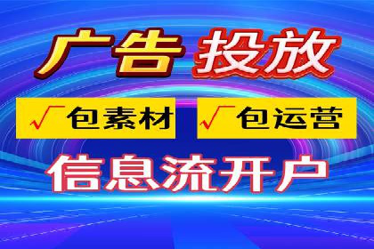 餐饮业SEM关键词营销策略及成功案例