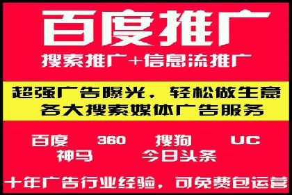 深度解析：sem优化托管如何助力企业网络营销